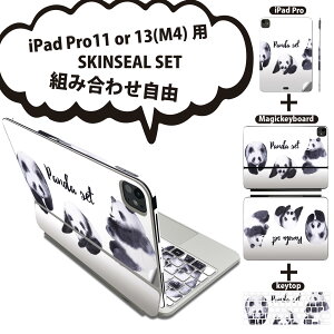 iPad Pro11(M4)p iPad Pro13(M4)p XLV[ 11C` 13C` Magic Keyboard keytop 2024N 5 Ή eZbg gݍ킹R S t O w یV[ lC p_  킢 0147