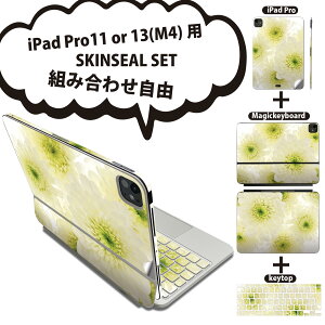 iPad Pro11(M4)p iPad Pro13(M4)p XLV[ 11C` 13C` Magic Keyboard keytop 2024N 5 Ή eZbg gݍ킹R S t O w یV[ lC   flower 014825