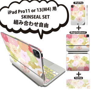 iPad Pro11(M4)�p iPad Pro13(M4)�p �X�L���V�[�� 11�C���` 13�C���` Magic Keyboard keytop 2024�N���� ��5���� �Ή� �e��Z�b�g �g�ݍ��킹���R �S�� �t�� �O�� �w�� �ی�V�[�� �l�C �t �� �� �Ԃт� �s���N 01