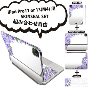 iPad Pro11(M4)�p iPad Pro13(M4)�p �X�L���V�[�� 11�C���` 13�C���` Magic Keyboard keytop 2024�N���� ��5���� �Ή� �e��Z�b�g �g�ݍ��킹���R �S�� �t�� �O�� �w�� �ی�V�[�� �l�C �� �� �Y�� 014854