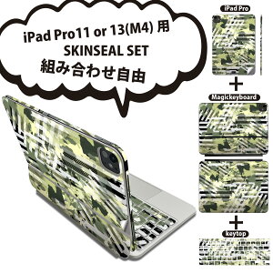 iPad Pro11(M4)�p iPad Pro13(M4)�p �X�L���V�[�� 11�C���` 13�C���` Magic Keyboard keytop 2024�N���� ��5���� �Ή� �e��Z�b�g �g�ݍ��킹���R �S�� �t�� �O�� �w�� �ی�V�[�� �l�C �J���t���[�W�� ���� 01485