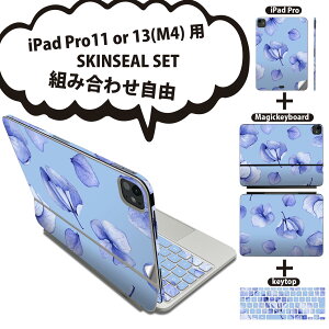 iPad Pro11(M4)�p iPad Pro13(M4)�p �X�L���V�[�� 11�C���` 13�C���` Magic Keyboard keytop 2024�N���� ��5���� �Ή� �e��Z�b�g �g�ݍ��킹���R �S�� �t�� �O�� �w�� �ی�V�[�� �l�C �� �Ԃт� �� 014894