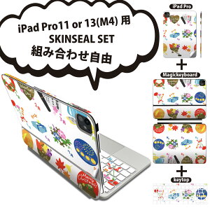 iPad Pro11(M4)�p iPad Pro13(M4)�p �X�L���V�[�� 11�C���` 13�C���` Magic Keyboard keytop 2024�N���� ��5���� �Ή� �e��Z�b�g �g�ݍ��킹���R �S�� �t�� �O�� �w�� �ی�V�[�� �l�C �C���X�g ��N �G�� 014958