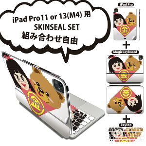 iPad Pro11(M4)p iPad Pro13(M4)p XLV[ 11C` 13C` Magic Keyboard keytop 2024N 5 Ή eZbg gݍ킹R S t O w یV[ lC Y F 015261