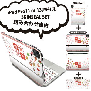 iPad Pro11(M4)p iPad Pro13(M4)p XLV[ 11C` 13C` Magic Keyboard keytop 2024N 5 Ή eZbg gݍ킹R S t O w یV[ lC VN މVN  0154