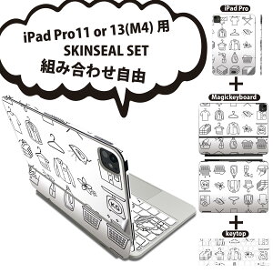 iPad Pro11(M4)�p iPad Pro13(M4)�p �X�L���V�[�� 11�C���` 13�C���` Magic Keyboard keytop 2024�N���� ��5���� �Ή� �e��Z�b�g �g�ݍ��킹���R �S�� �t�� �O�� �w�� �ی�V�[�� �l�C �� 015438