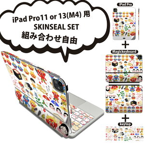 iPad Pro11(M4)p iPad Pro13(M4)p XLV[ 11C` 13C` Magic Keyboard keytop 2024N 5 Ή eZbg gݍ킹R S t O w یV[ lC ߕ S ~ Cxg ߋ