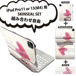iPad Pro11(M4)p iPad Pro13(M4)p XLV[ 11C` 13C` Magic Keyboard keytop 2024N 5 Ή eZbg gݍ킹R S t O w یV[ lC  n[g sN 015501