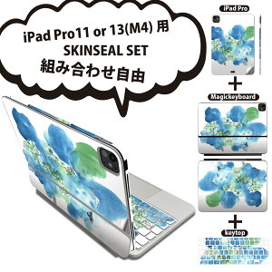 iPad Pro11(M4)�p iPad Pro13(M4)�p �X�L���V�[�� 11�C���` 13�C���` Magic Keyboard keytop 2024�N���� ��5���� �Ή� �e��Z�b�g �g�ݍ��킹���R �S�� �t�� �O�� �w�� �ی�V�[�� �l�C �� �G 015549
