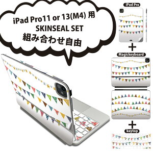 iPad Pro11(M4)�p iPad Pro13(M4)�p �X�L���V�[�� 11�C���` 13�C���` Magic Keyboard keytop 2024�N���� ��5���� �Ή� �e��Z�b�g �g�ݍ��킹���R �S�� �t�� �O�� �w�� �ی�V�[�� �l�C �� ������ 015559
