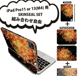 iPad Pro11(M4)p iPad Pro13(M4)p XLV[ 11C` 13C` Magic Keyboard keytop 2024N 5 Ή eZbg gݍ킹R S t O w یV[ lC a gt   a 01