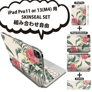 iPad Pro11(M4)p iPad Pro13(M4)p XLV[ 11C` 13C` Magic Keyboard keytop 2024N 5 Ή eZbg gݍ킹R S t O w یV[ lC  nCrXJX A 0156