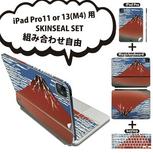 iPad Pro11(M4)p iPad Pro13(M4)p XLV[ 11C` 13C` Magic Keyboard keytop 2024N 5 Ή eZbg gݍ킹R S t O w یV[ lC { xmR 015667