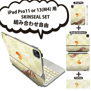 iPad Pro11(M4)p iPad Pro13(M4)p XLV[ 11C` 13C` Magic Keyboard keytop 2024N 5 Ή eZbg gݍ킹R S t O w یV[ lC { xmR 015668