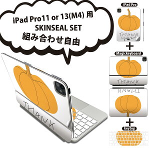 iPad Pro11(M4)�p iPad Pro13(M4)�p �X�L���V�[�� 11�C���` 13�C���` Magic Keyboard keytop 2024�N���� ��5���� �Ή� �e��Z�b�g �g�ݍ��킹���R �S�� �t�� �O�� �w�� �ی�V�[�� �l�C ���ڂ��� �H�ו� ��� 0157