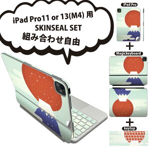 iPad Pro11(M4)p iPad Pro13(M4)p XLV[ 11C` 13C` Magic Keyboard keytop 2024N 5 Ή eZbg gݍ킹R S t O w یV[ lC xmR R { m 015755