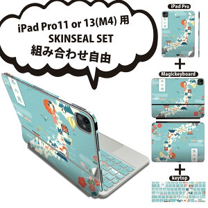 iPad Pro11(M4)�p iPad Pro13(M4)�p �X�L���V�[�� 11�C���` 13�C���` Magic Keyboard keytop 2024�N���� ��5���� �Ή� �e��Z�b�g �g�ݍ��킹���R �S�� �t�� �O�� �w�� �ی�V�[�� �l�C ���{ �n�} 015756