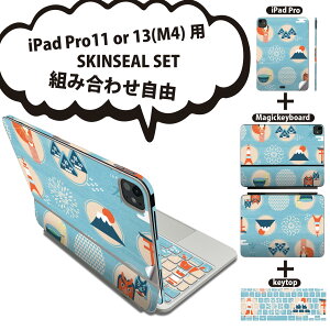 iPad Pro11(M4)p iPad Pro13(M4)p XLV[ 11C` 13C` Magic Keyboard keytop 2024N 5 Ή eZbg gݍ킹R S t O w یV[ lC { xmR  ` 015