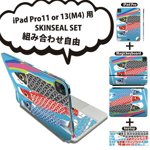 iPad Pro11(M4)p iPad Pro13(M4)p XLV[ 11C` 13C` Magic Keyboard keytop 2024N 5 Ή eZbg gݍ킹R S t O w یV[ lC ̂ڂ  [߂̐ߋ 0