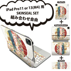 iPad Pro11(M4)p iPad Pro13(M4)p XLV[ 11C` 13C` Magic Keyboard keytop 2024N 5 Ή eZbg gݍ킹R S t O w یV[ lC { a a 015813