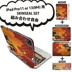 iPad Pro11(M4)p iPad Pro13(M4)p XLV[ 11C` 13C` Magic Keyboard keytop 2024N 5 Ή eZbg gݍ킹R S t O w یV[ lC a ͗l a 015814