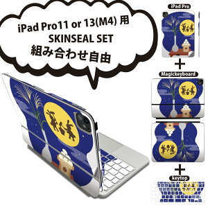 iPad Pro11(M4)p iPad Pro13(M4)p XLV[ 11C` 13C` Magic Keyboard keytop 2024N 5 Ή eZbg gݍ킹R S t O w یV[ lC  \ܖ  015834