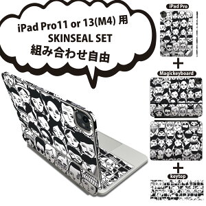 iPad Pro11(M4)�p iPad Pro13(M4)�p �X�L���V�[�� 11�C���` 13�C���` Magic Keyboard keytop 2024�N���� ��5���� �Ή� �e��Z�b�g �g�ݍ��킹���R �S�� �t�� �O�� �w�� �ی�V�[�� �l�C �l�� 016135