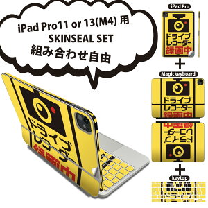 iPad Pro11(M4)�p iPad Pro13(M4)�p �X�L���V�[�� 11�C���` 13�C���` Magic Keyboard keytop 2024�N���� ��5���� �Ή� �e��Z�b�g �g�ݍ��킹���R �S�� �t�� �O�� �w�� �ی�V�[�� �l�C �h���C�u���R�[�_�[ 016167