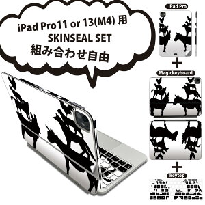 iPad Pro11(M4)�p iPad Pro13(M4)�p �X�L���V�[�� 11�C���` 13�C���` Magic Keyboard keytop 2024�N���� ��5���� �Ή� �e��Z�b�g �g�ݍ��킹���R �S�� �t�� �O�� �w�� �ی�V�[�� �l�C ���� �u���[���� 016234