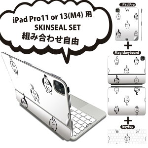 iPad Pro11(M4)p iPad Pro13(M4)p XLV[ 11C` 13C` Magic Keyboard keytop 2024N 5 Ή eZbg gݍ킹R S t O w یV[ lC L  016237