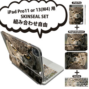 iPad Pro11(M4)�p iPad Pro13(M4)�p �X�L���V�[�� 11�C���` 13�C���` Magic Keyboard keytop 2024�N���� ��5���� �Ή� �e��Z�b�g �g�ݍ��킹���R �S�� �t�� �O�� �w�� �ی�V�[�� �l�C �t�N���E �ʐ^ 016308
