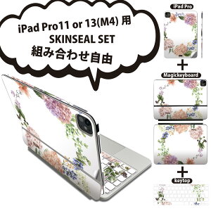 iPad Pro11(M4)p iPad Pro13(M4)p XLV[ 11C` 13C` Magic Keyboard keytop 2024N 5 Ή eZbg gݍ킹R S t O w یV[ lC  ~J  016329