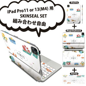 iPad Pro11(M4)p iPad Pro13(M4)p XLV[ 11C` 13C` Magic Keyboard keytop 2024N 5 Ή eZbg gݍ킹R S t O w یV[ lC  ~J  016337