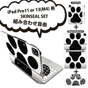iPad Pro11(M4)�p iPad Pro13(M4)�p �X�L���V�[�� 11�C���` 13�C���` Magic Keyboard keytop 2024�N���� ��5���� �Ή� �e��Z�b�g �g�ݍ��킹���R �S�� �t�� �O�� �w�� �ی�V�[�� �l�C �� ���� ���m�N�� 016448