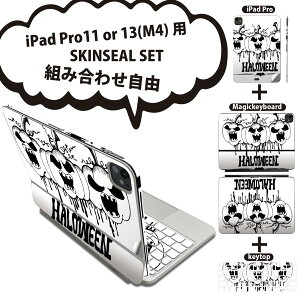 iPad Pro11(M4)p iPad Pro13(M4)p XLV[ 11C` 13C` Magic Keyboard keytop 2024N 5 Ή eZbg gݍ킹R S t O w یV[ lC ڂ pvL z