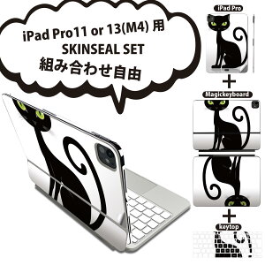 iPad Pro11(M4)p iPad Pro13(M4)p XLV[ 11C` 13C` Magic Keyboard keytop 2024N 5 Ή eZbg gݍ킹R S t O w یV[ lC L  킢 017457