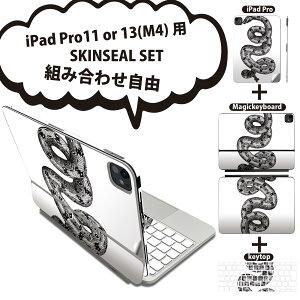 iPad Pro11(M4)�p iPad Pro13(M4)�p �X�L���V�[�� 11�C���` 13�C���` Magic Keyboard keytop 2024�N���� ��5���� �Ή� �e��Z�b�g �g�ݍ��킹���R �S�� �t�� �O�� �w�� �ی�V�[�� �l�C ���A�� �� �w�r 017492