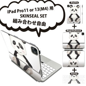 iPad Pro11(M4)p iPad Pro13(M4)p XLV[ 11C` 13C` Magic Keyboard keytop 2024N 5 Ή eZbg gݍ킹R S t O w یV[ lC p_  킢 0175