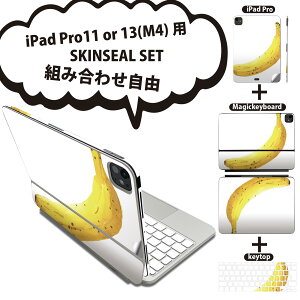 iPad Pro11(M4)p iPad Pro13(M4)p XLV[ 11C` 13C` Magic Keyboard keytop 2024N 5 Ή eZbg gݍ킹R S t O w یV[ lC oii ʕ banana 017534