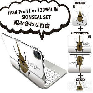 iPad Pro11(M4)�p iPad Pro13(M4)�p �X�L���V�[�� 11�C���` 13�C���` Magic Keyboard keytop 2024�N���� ��5���� �Ή� �e��Z�b�g �g�ݍ��킹���R �S�� �t�� �O�� �w�� �ی�V�[�� �l�C ���� �� �J�u�g���V 017772