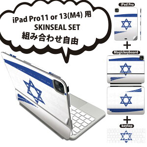 iPad Pro11(M4)�p iPad Pro13(M4)�p �X�L���V�[�� 11�C���` 13�C���` Magic Keyboard keytop 2024�N���� ��5���� �Ή� �e��Z�b�g �g�ݍ��킹���R �S�� �t�� �O�� �w�� �ی�V�[�� �l�C israel �C�X���G�� 018475