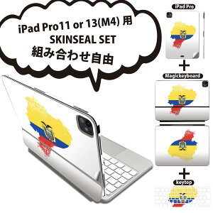 iPad Pro11(M4)�p iPad Pro13(M4)�p �X�L���V�[�� 11�C���` 13�C���` Magic Keyboard keytop 2024�N���� ��5���� �Ή� �e��Z�b�g �g�ݍ��킹���R �S�� �t�� �O�� �w�� �ی�V�[�� �l�C ecuador �G�N�A�h�� 018817