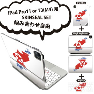 iPad Pro11(M4)p iPad Pro13(M4)p XLV[ 11C` 13C` Magic Keyboard keytop 2024N 5 Ή eZbg gݍ킹R S t O w یV[ lC north_korea kN 018909