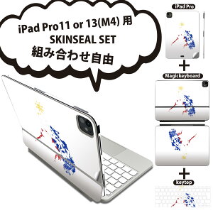 iPad Pro11(M4)p iPad Pro13(M4)p XLV[ 11C` 13C` Magic Keyboard keytop 2024N 5 Ή eZbg gݍ킹R S t O w یV[ lC philippines tBs 018922