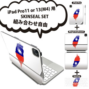 iPad Pro11(M4)p iPad Pro13(M4)p XLV[ 11C` 13C` Magic Keyboard keytop 2024N 5 Ή eZbg gݍ킹R S t O w یV[ lC taiwan p 018961