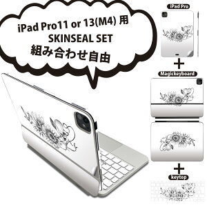 iPad Pro11(M4)�p iPad Pro13(M4)�p �X�L���V�[�� 11�C���` 13�C���` Magic Keyboard keytop 2024�N���� ��5���� �Ή� �e��Z�b�g �g�ݍ��킹���R �S�� �t�� �O�� �w�� �ی�V�[�� �l�C flower ���m�N�� �� 019562
