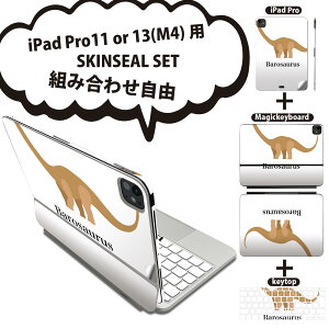 iPad Pro11(M4)p iPad Pro13(M4)p XLV[ 11C` 13C` Magic Keyboard keytop 2024N 5 Ή eZbg gݍ킹R S t O w یV[ lC  barosaurus oTE