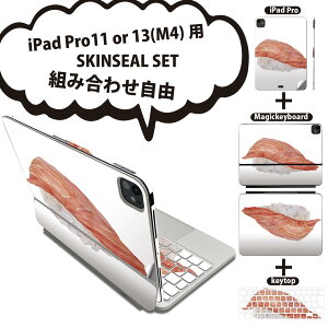 iPad Pro11(M4)p iPad Pro13(M4)p XLV[ 11C` 13C` Magic Keyboard keytop 2024N 5 Ή eZbg gݍ킹R S t O w یV[ lC i Sushi  019870