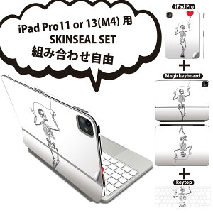 iPad Pro11(M4)p iPad Pro13(M4)p XLV[ 11C` 13C` Magic Keyboard keytop 2024N 5 Ή eZbg gݍ킹R S t O w یV[ lC  [n[g 019885