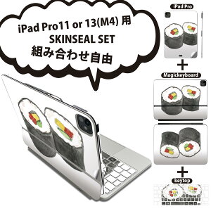 iPad Pro11(M4)p iPad Pro13(M4)p XLV[ 11C` 13C` Magic Keyboard keytop 2024N 5 Ή eZbg gݍ킹R S t O w یV[ lC i Sushi  019888